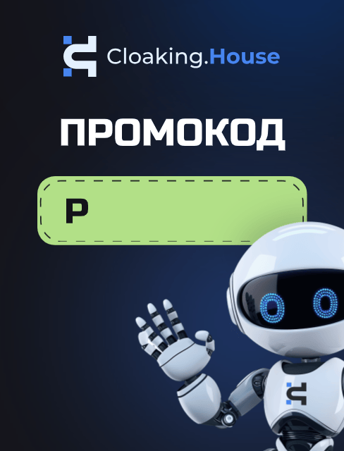 Pay2.House