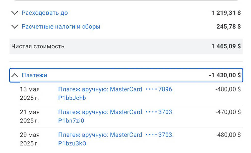 Pay2.House