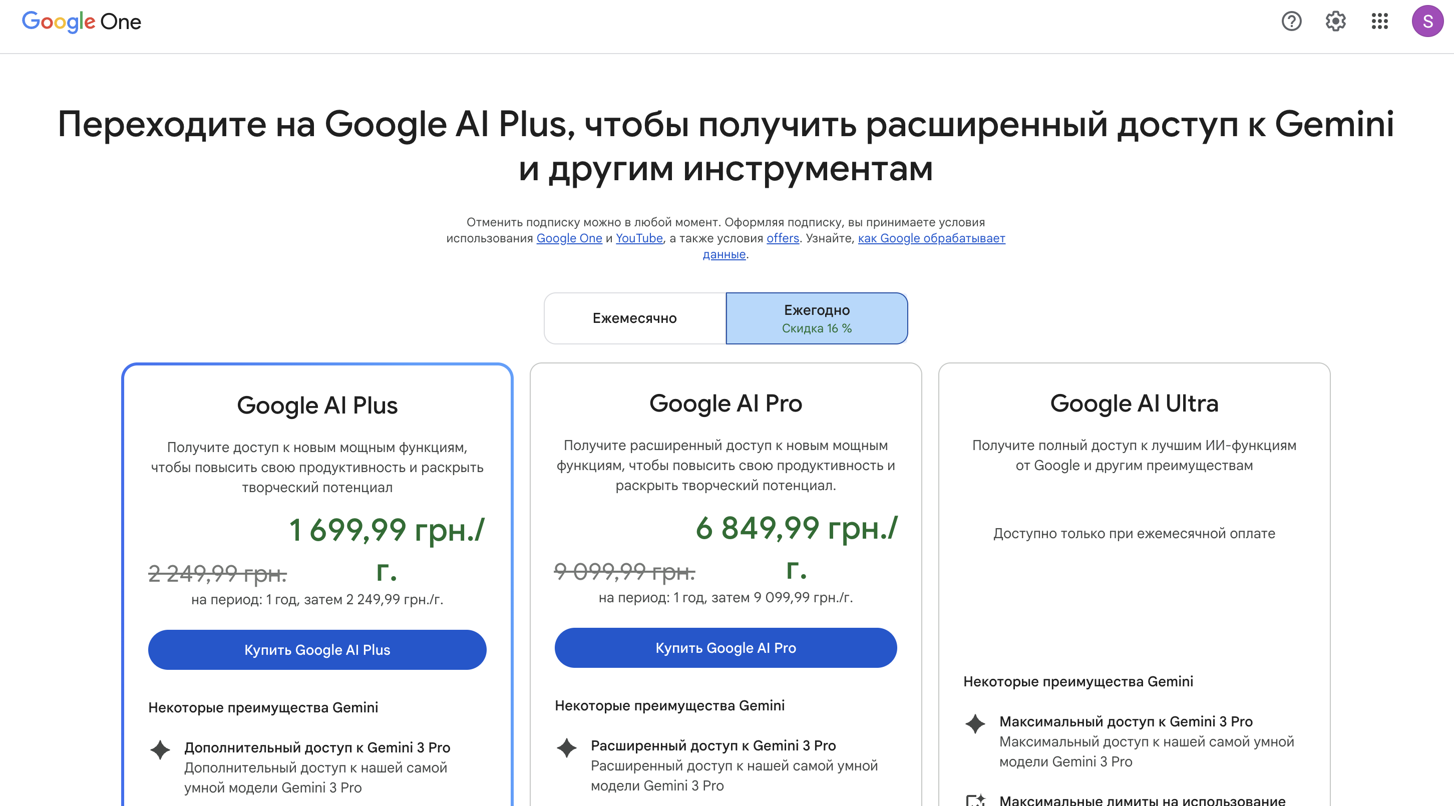 6скрин.png