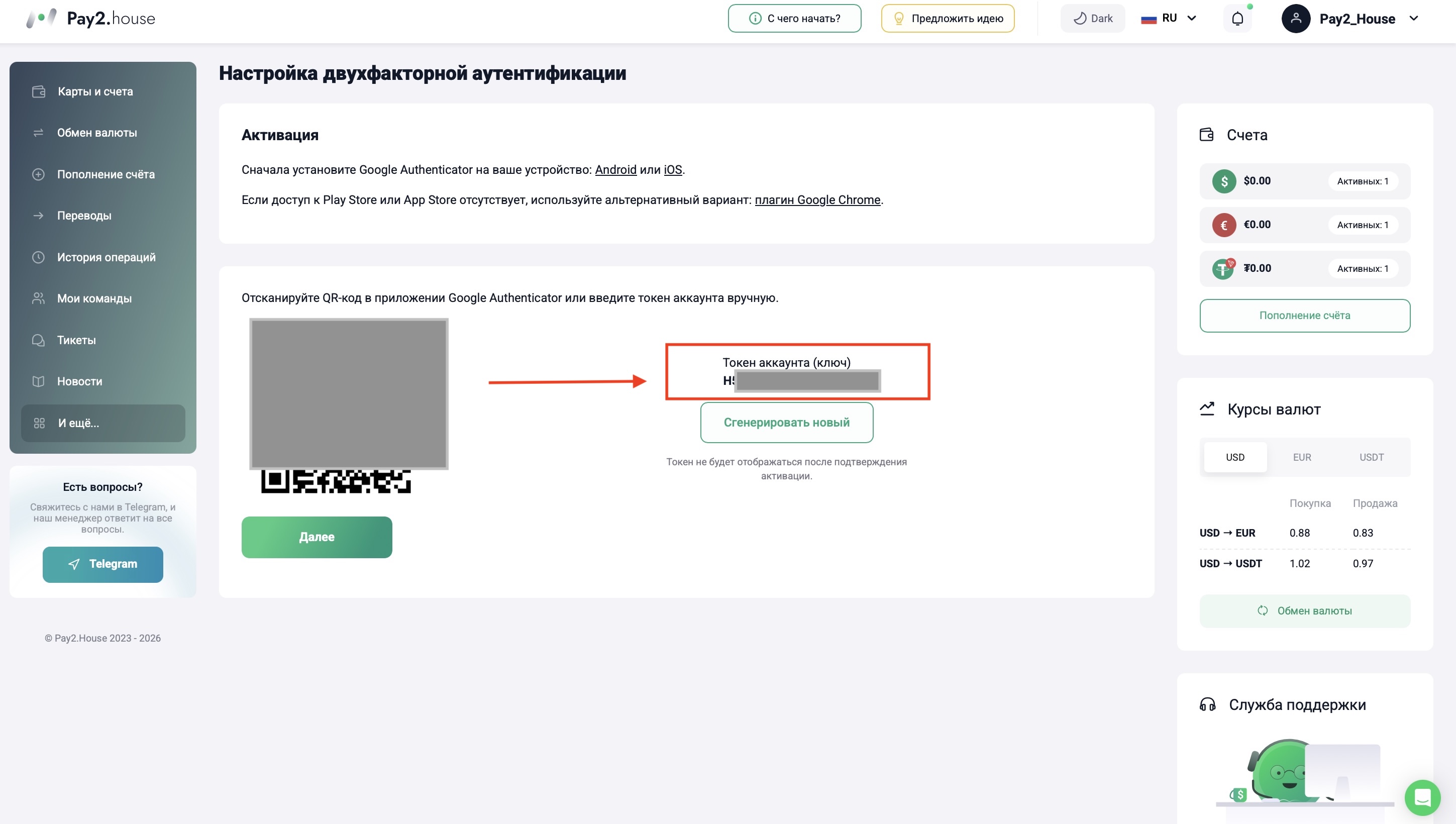 Screenshot 2026-05-26 at 16.36.14.jpeg