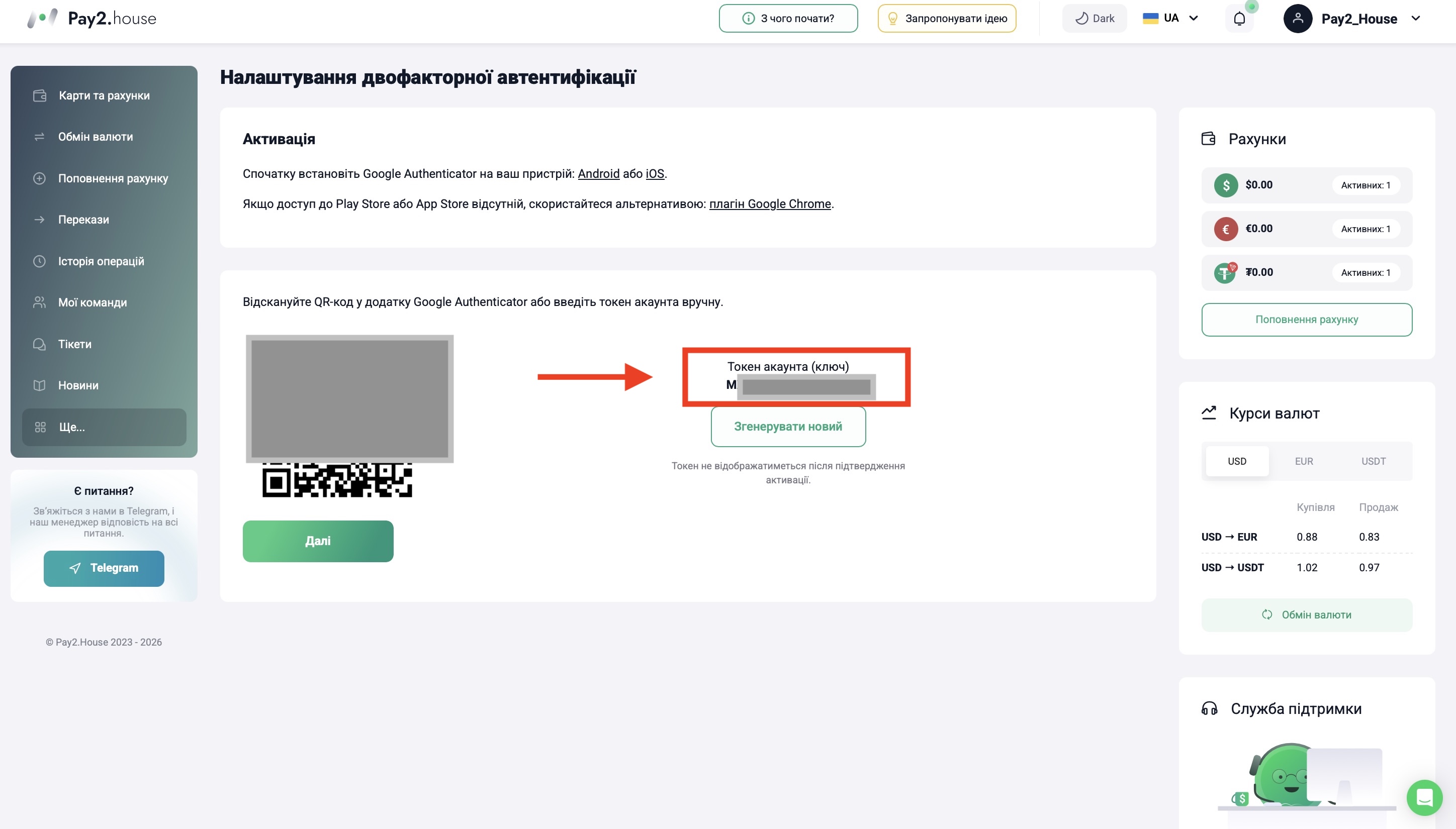 Screenshot 2026-05-26 at 16.36.14.jpeg