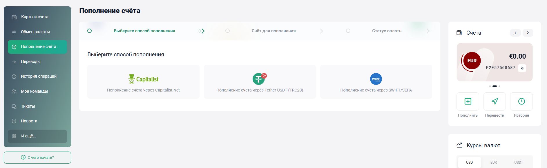 screen_ru0.jpg