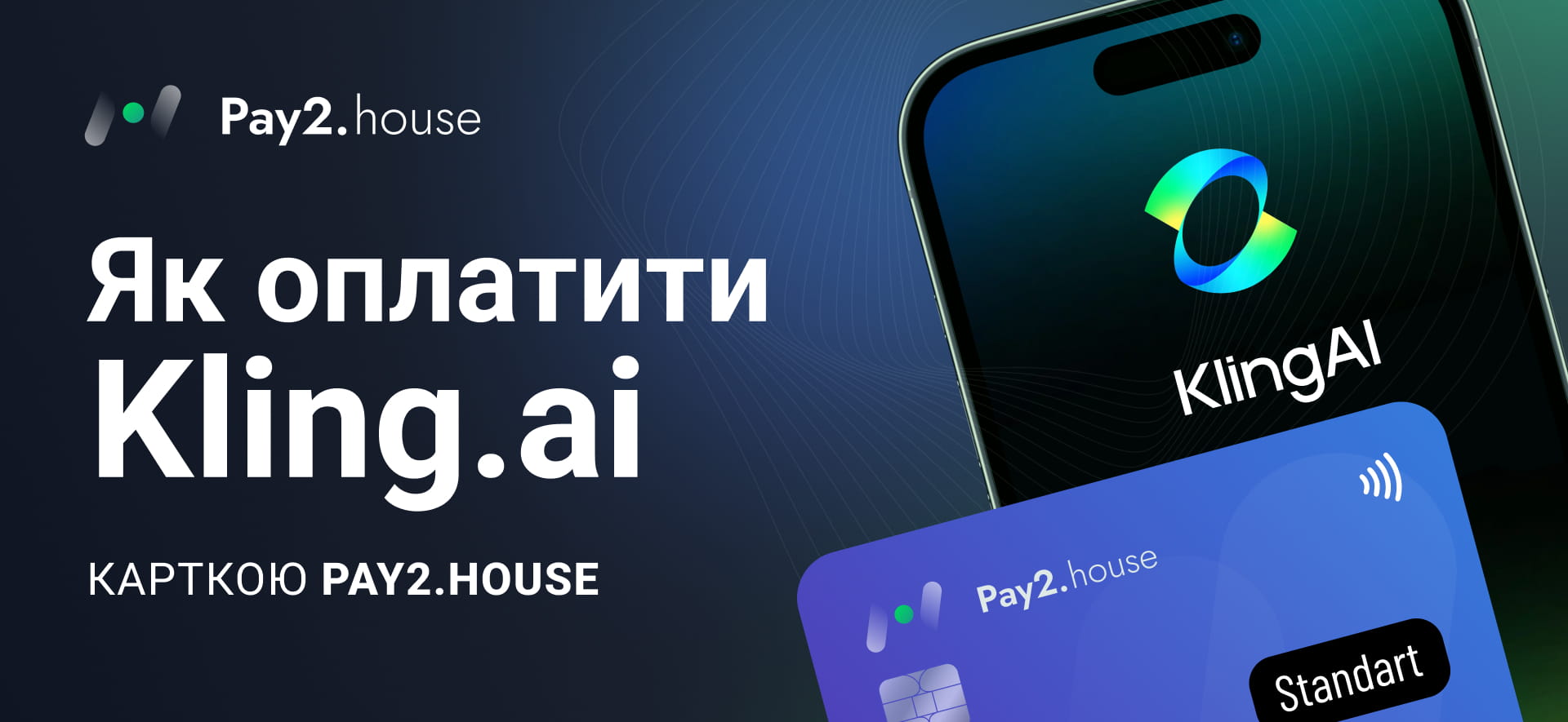 Pay2.House