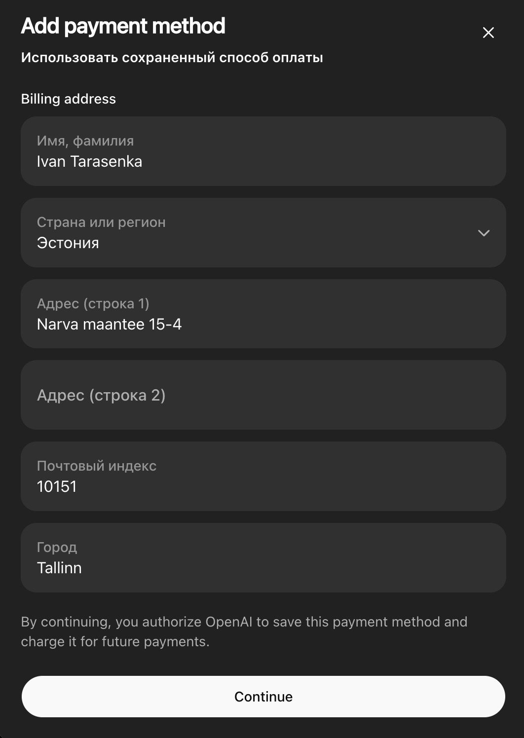 скрин5.jpg