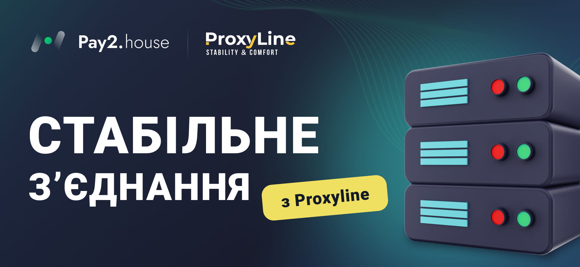 Pay2.House