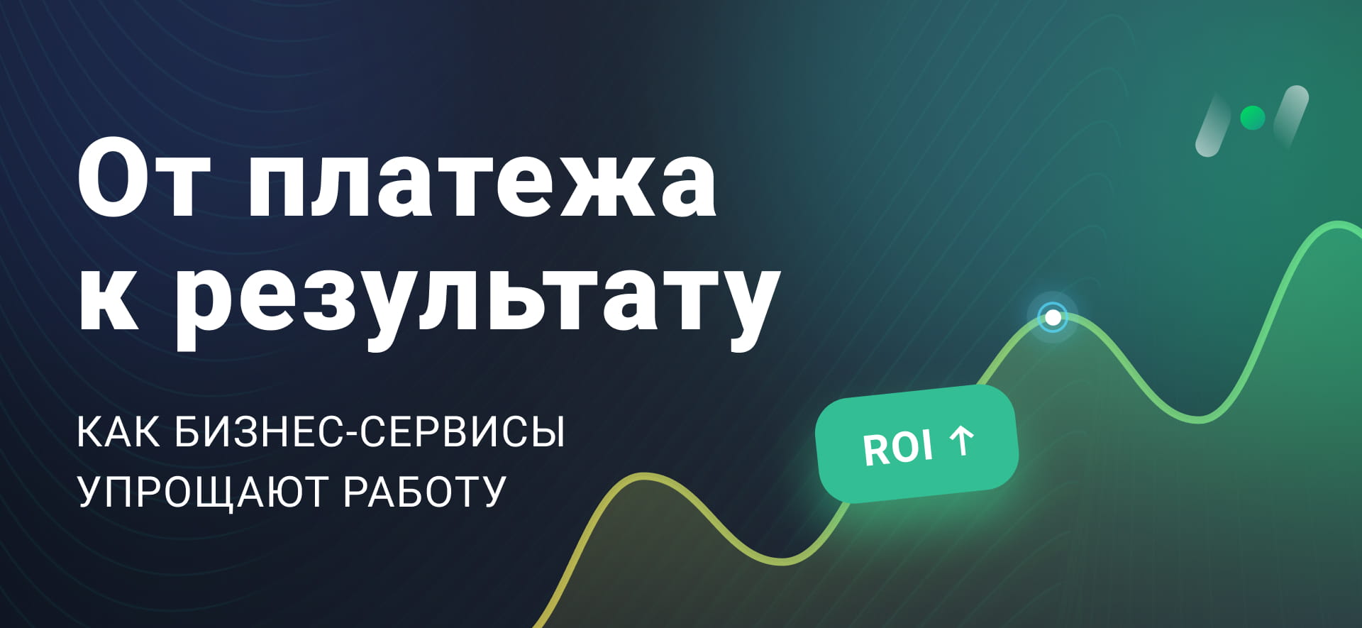 Pay2.House