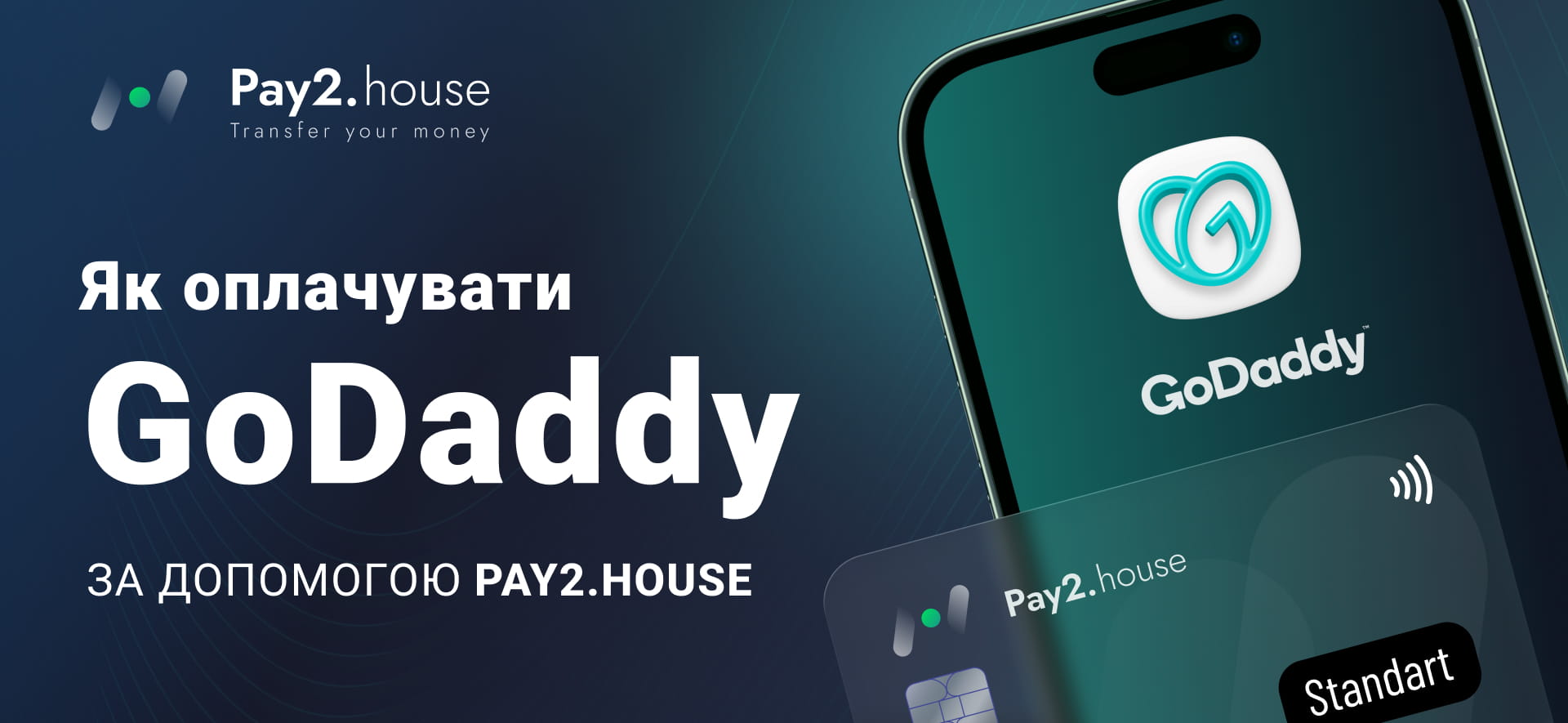 Pay2.House
