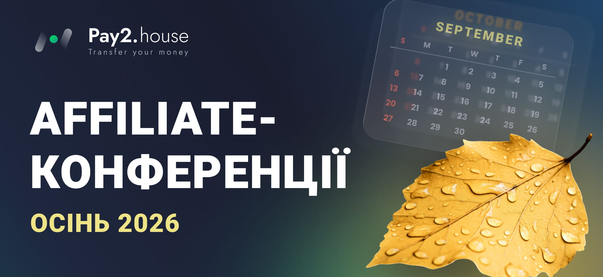 Pay2.House