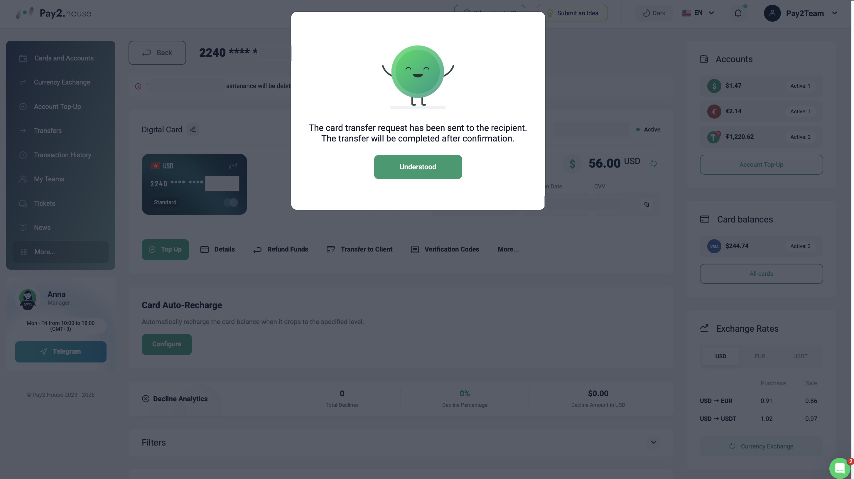 Confirm virtual card transfer in Pay2.House with Google Authenticator
