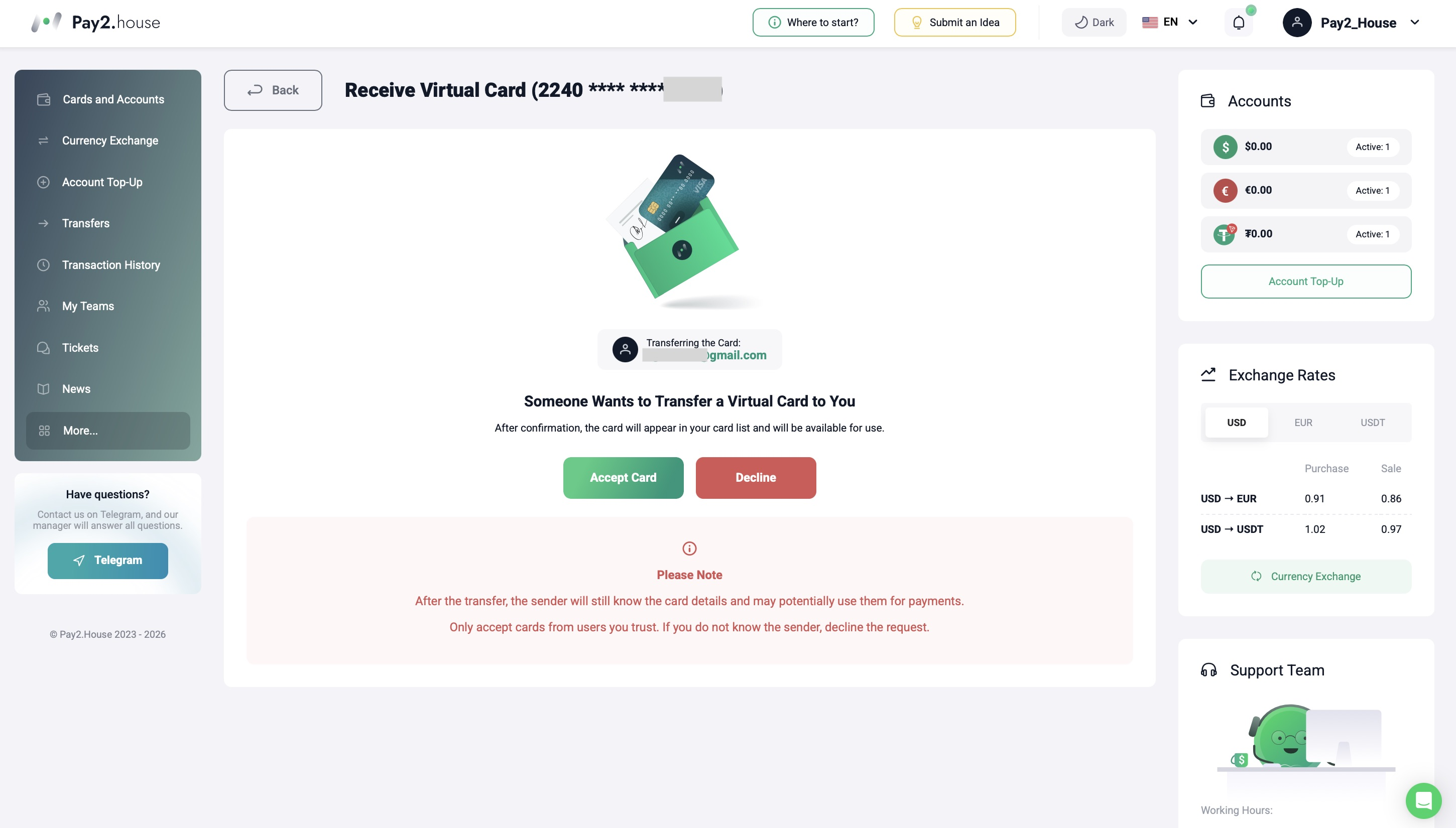 How to accept a transferred virtual card in Pay2.House