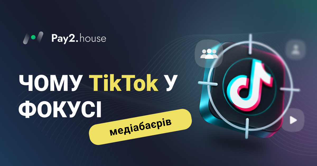Pay2.House