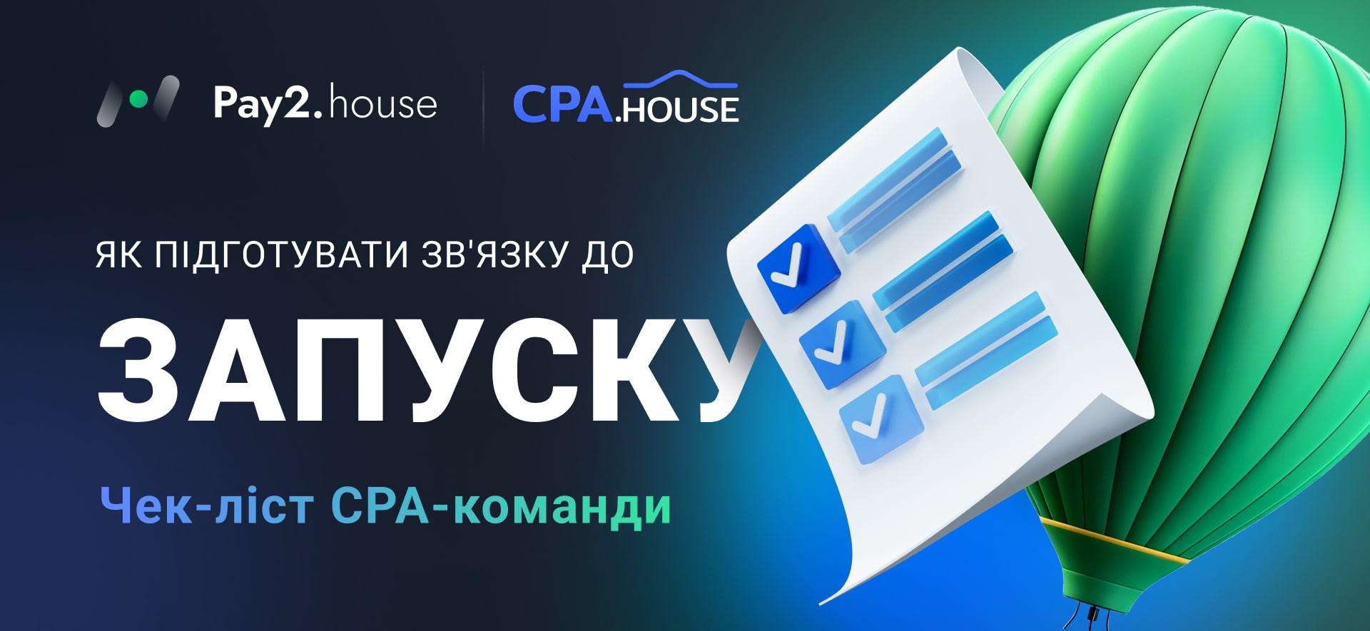 Pay2.House