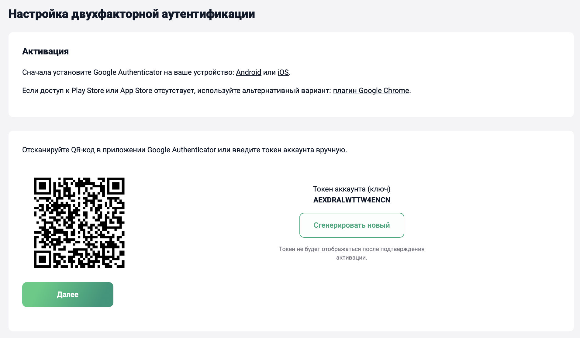 Screenshot 2026-01-27 at 18.40.36.png