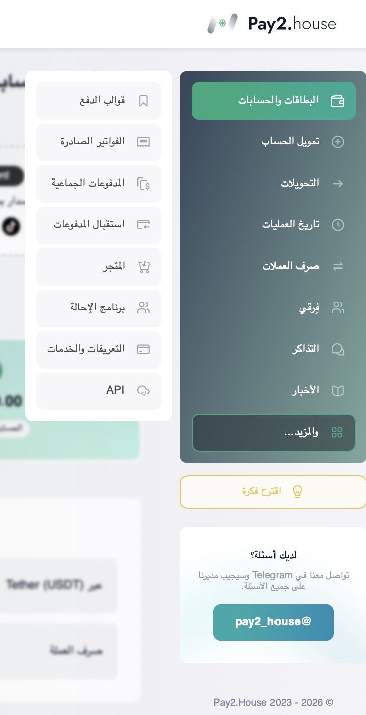 Screenshot 2026-01-28 at 14.53.09.png