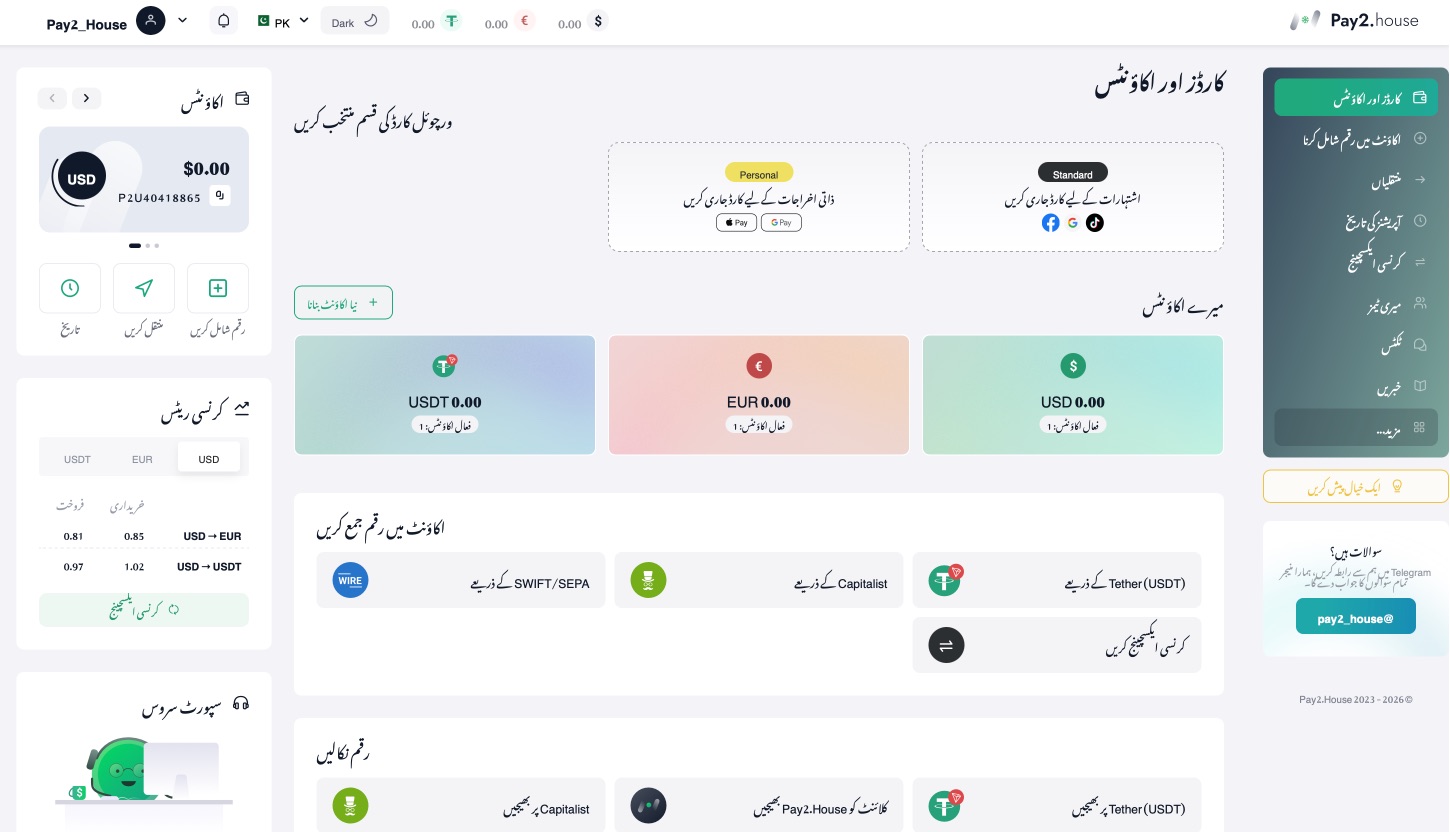 اسکرین شاٹ 2026-01-28 بوقت 14.53.00.jpeg