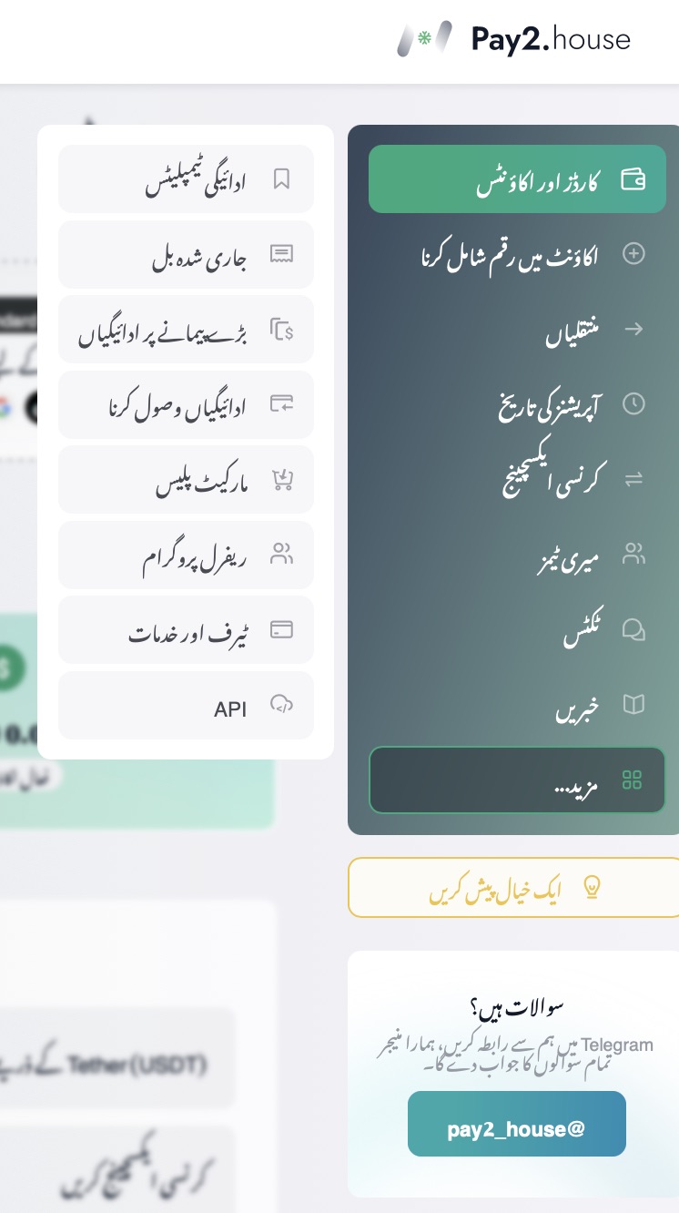 اسکرین شاٹ 2026-01-28 بوقت 14.53.09.png