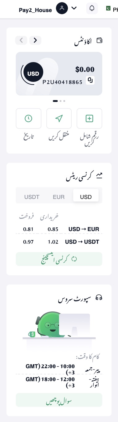اسکرین شاٹ 2026-01-28 بوقت 14.53.20.png