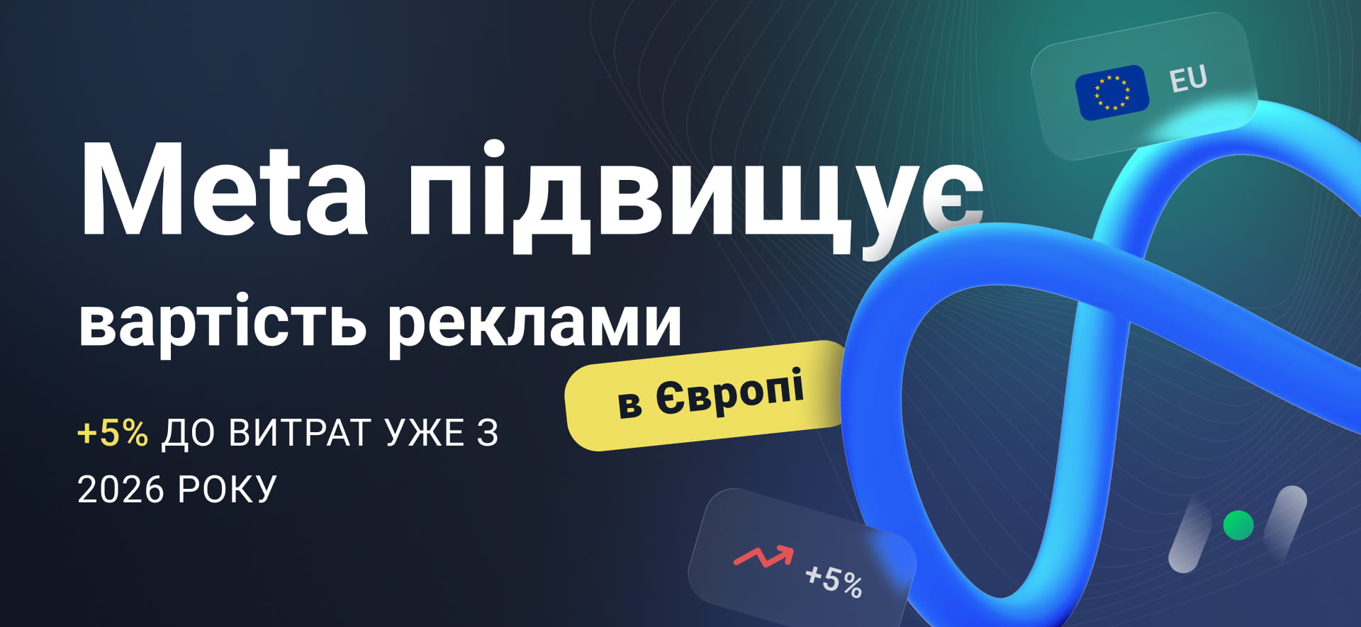 Pay2.House