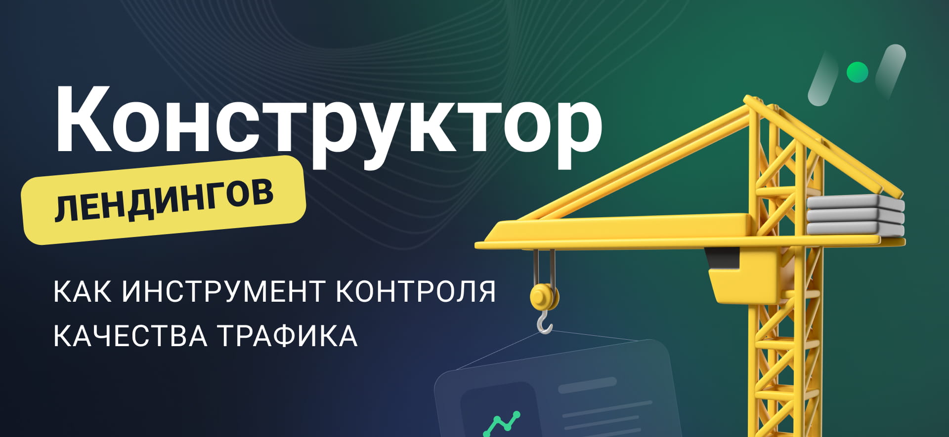 Pay2.House